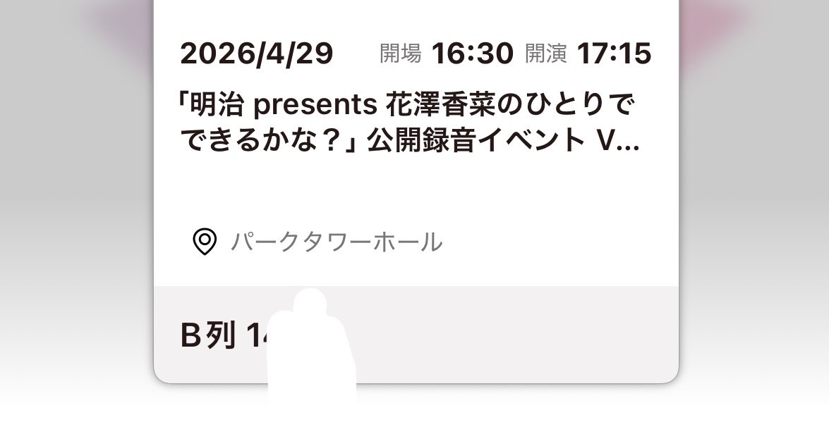しーと tweet media