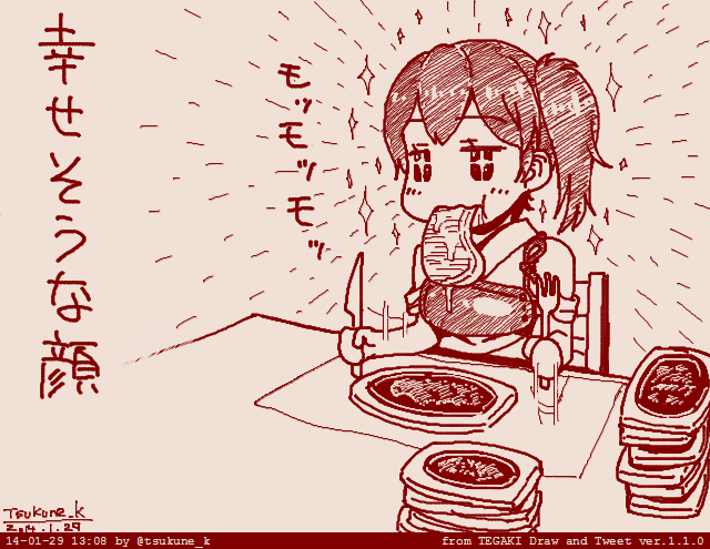 #何度貼ったかわからない画像を貼る