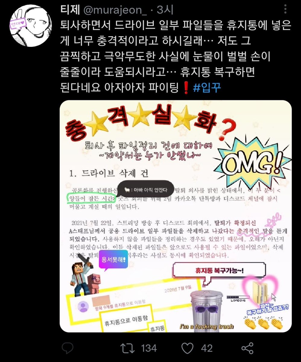 ☃︎ (로그아웃) tweet media