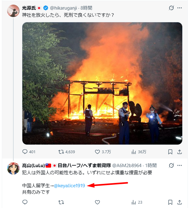 ケイ/模型好きの留学生 tweet media