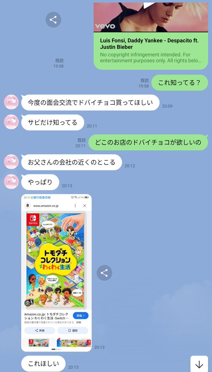 ナミシ tweet media