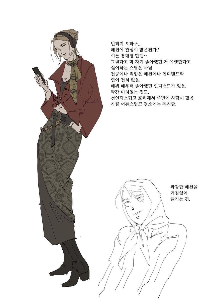 메께라 tweet media