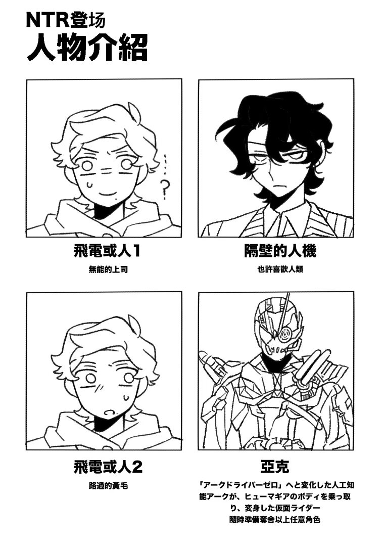 xxxxxxxDUI tweet media