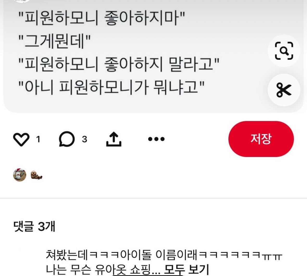T양 tweet media