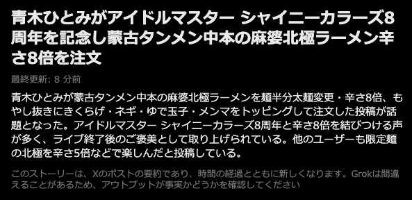 キョウ tweet media