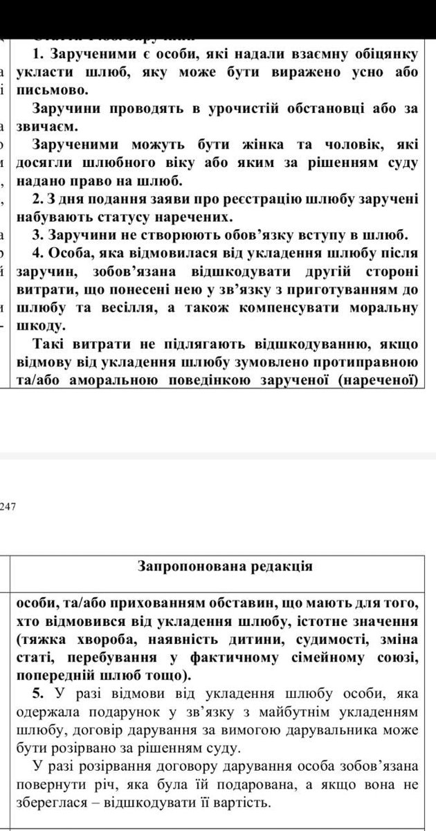 недоброзвичайна tweet media