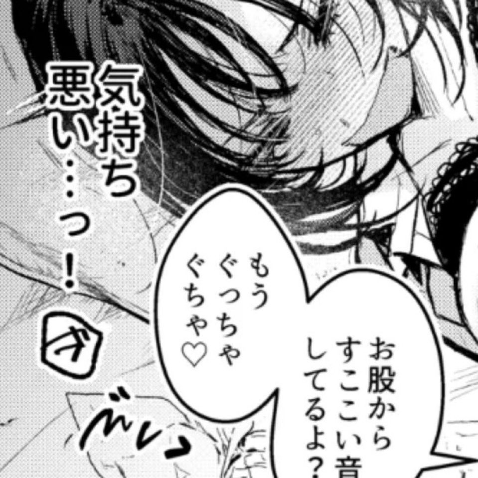 すここい tweet media