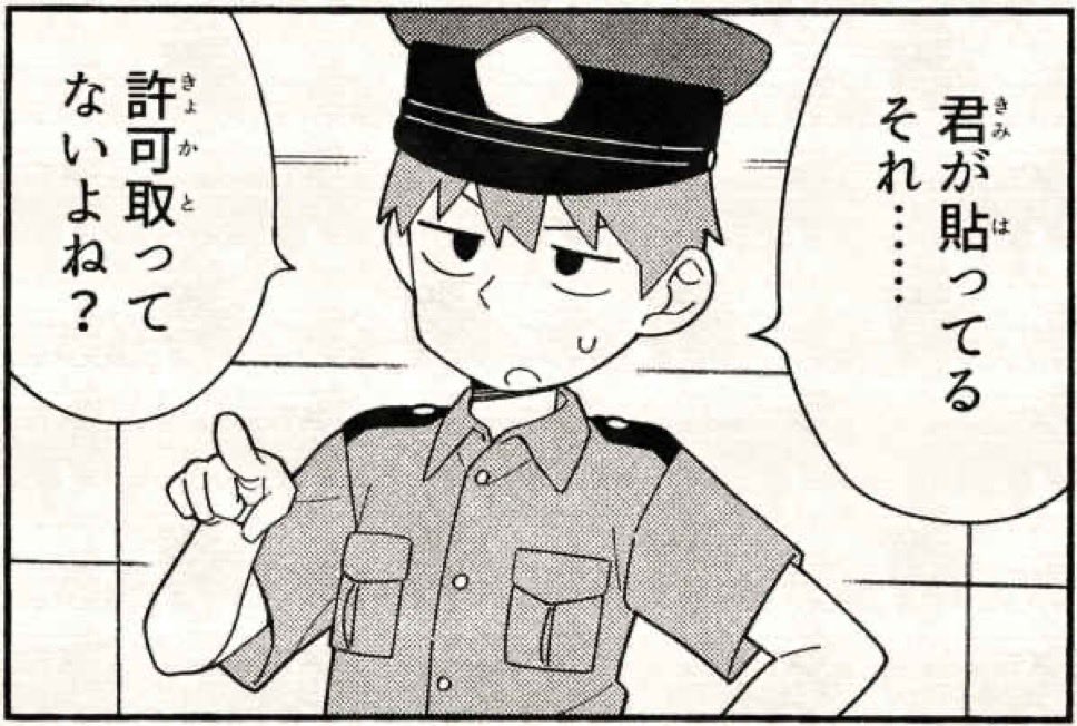 フルーレ tweet media