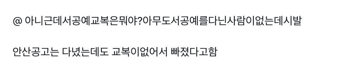oo0wa7's tweet photo. 아 https://t.co/vD9UjLw9Wp