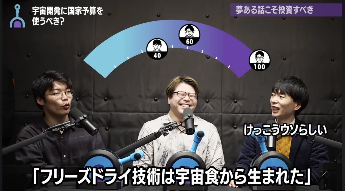 佐東かたりや（ゆる心理学徒） tweet media