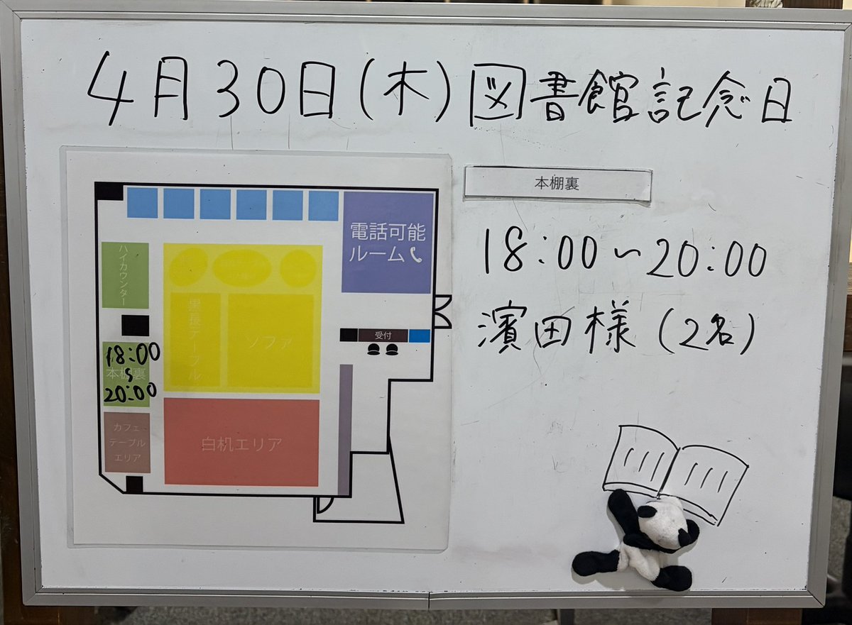コワーキングスペース7F tweet media
