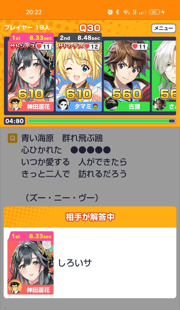 タマミ tweet media