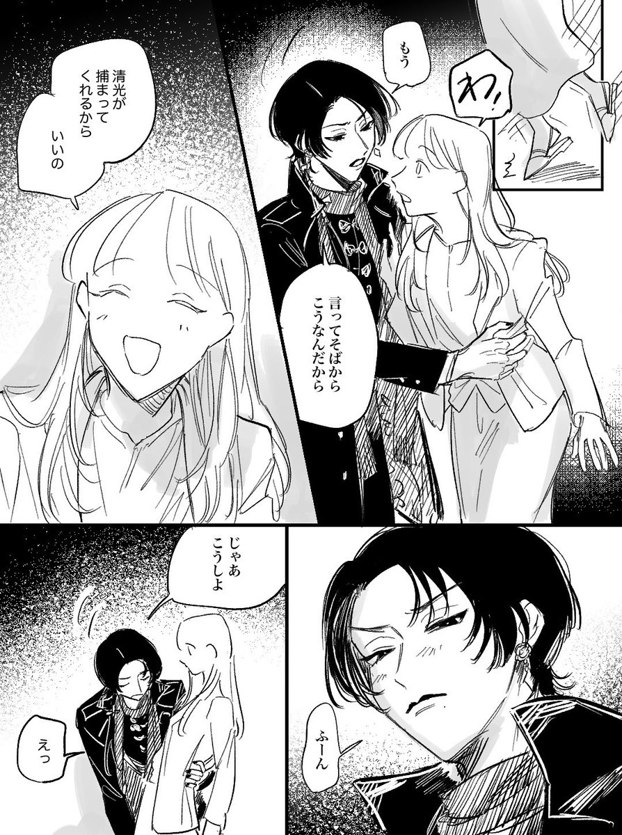 のう5/5東1き15a tweet media