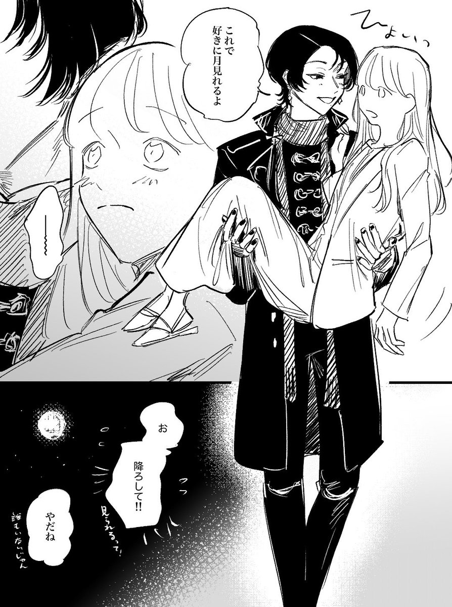 のう5/5東1き15a tweet media