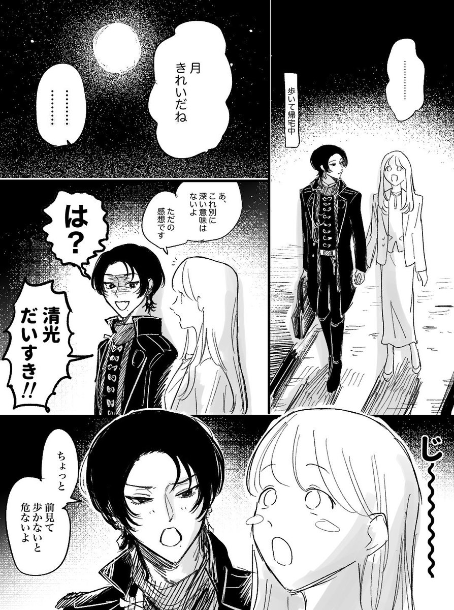 のう5/5東1き15a tweet media