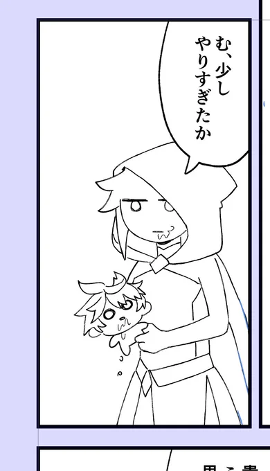 モラタルwip(ボツではない) 