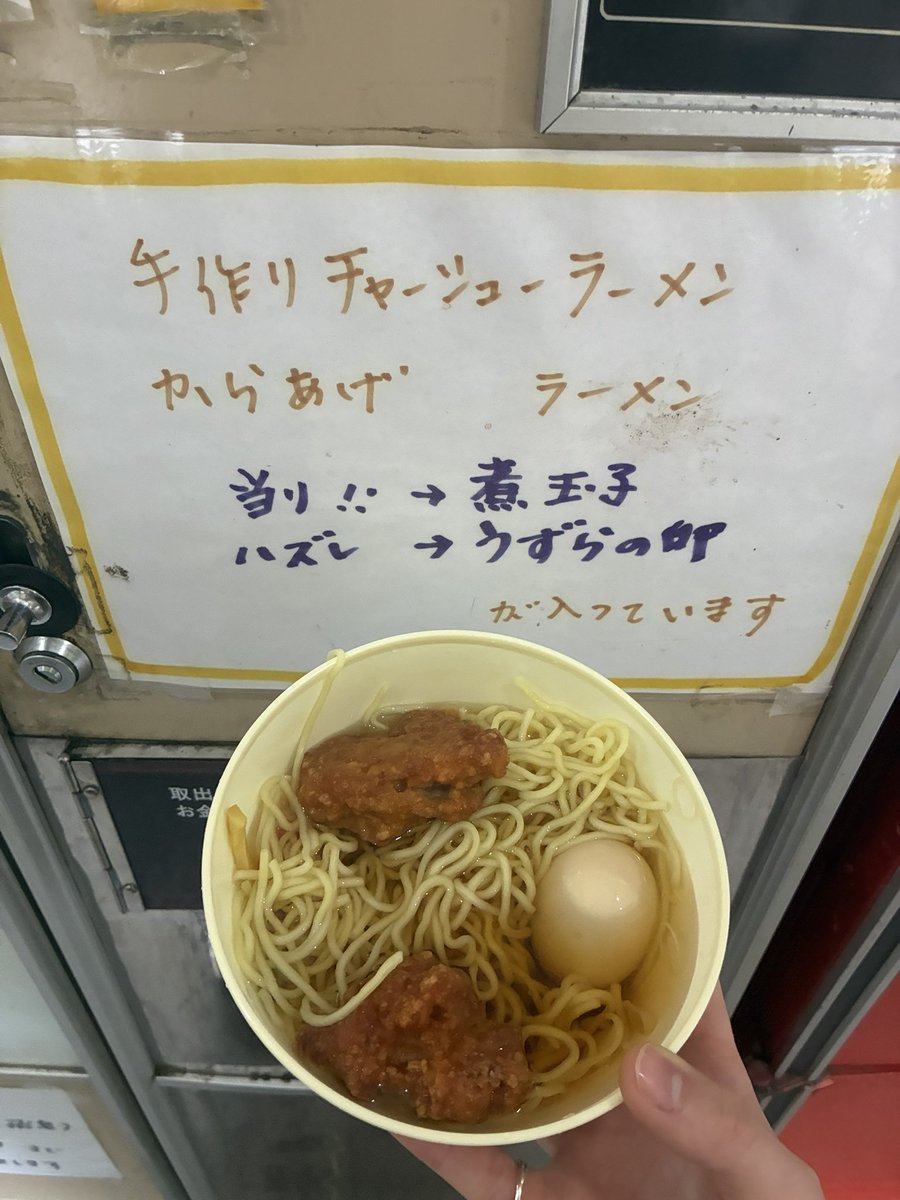 よこちん aiko群馬🐴 tweet media
