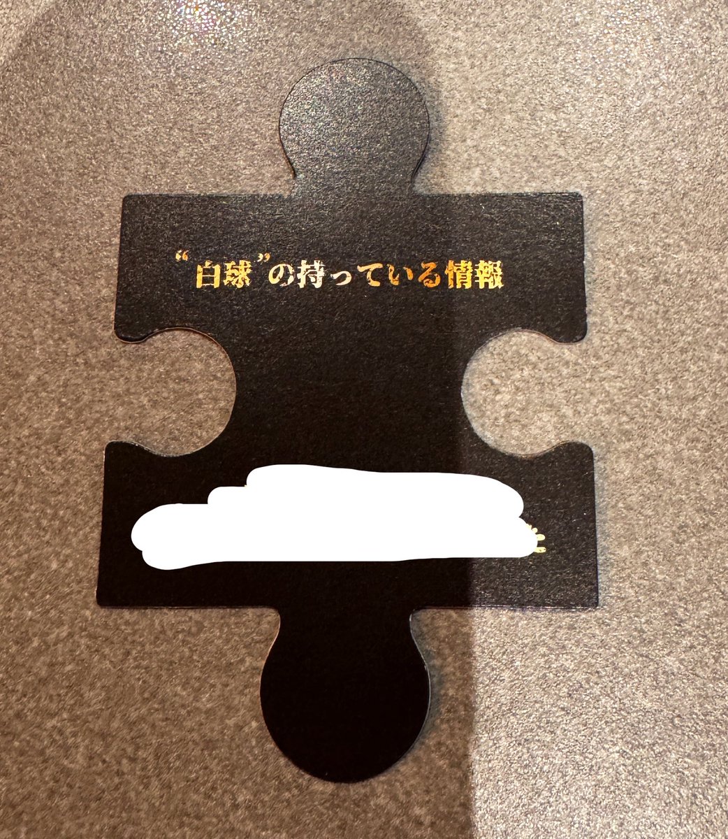 toko tweet media