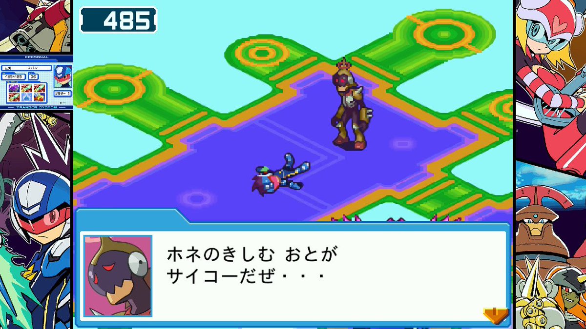 drn_XXX's tweet image. なんか流星１スバルくんが痛めつけられるシーン多くない？
#流星のロックマン #NintendoSwitch