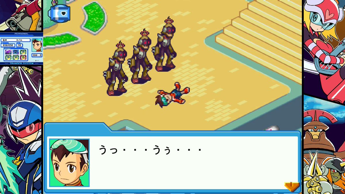 drn_XXX's tweet image. なんか流星１スバルくんが痛めつけられるシーン多くない？
#流星のロックマン #NintendoSwitch