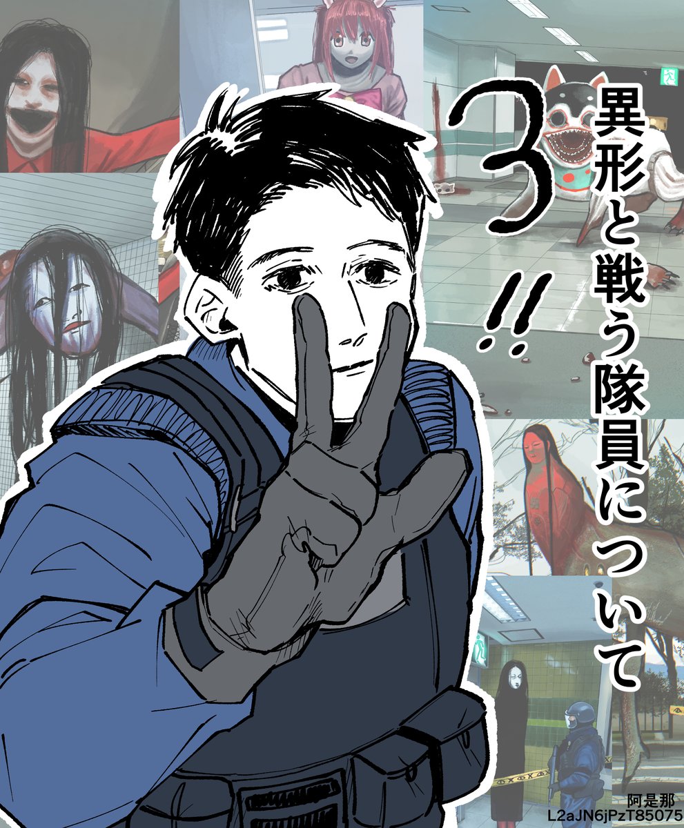 阿是那(アゼナ) (@L2aJN6jPzT85075) / Posts / X
