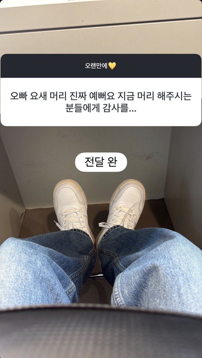 highlight486_'s tweet image. 💡🌹 Your hair looks really pretty lately. Please say my thanks to the people who do your hair...

💛 Message delivered

#양요섭 #요섭