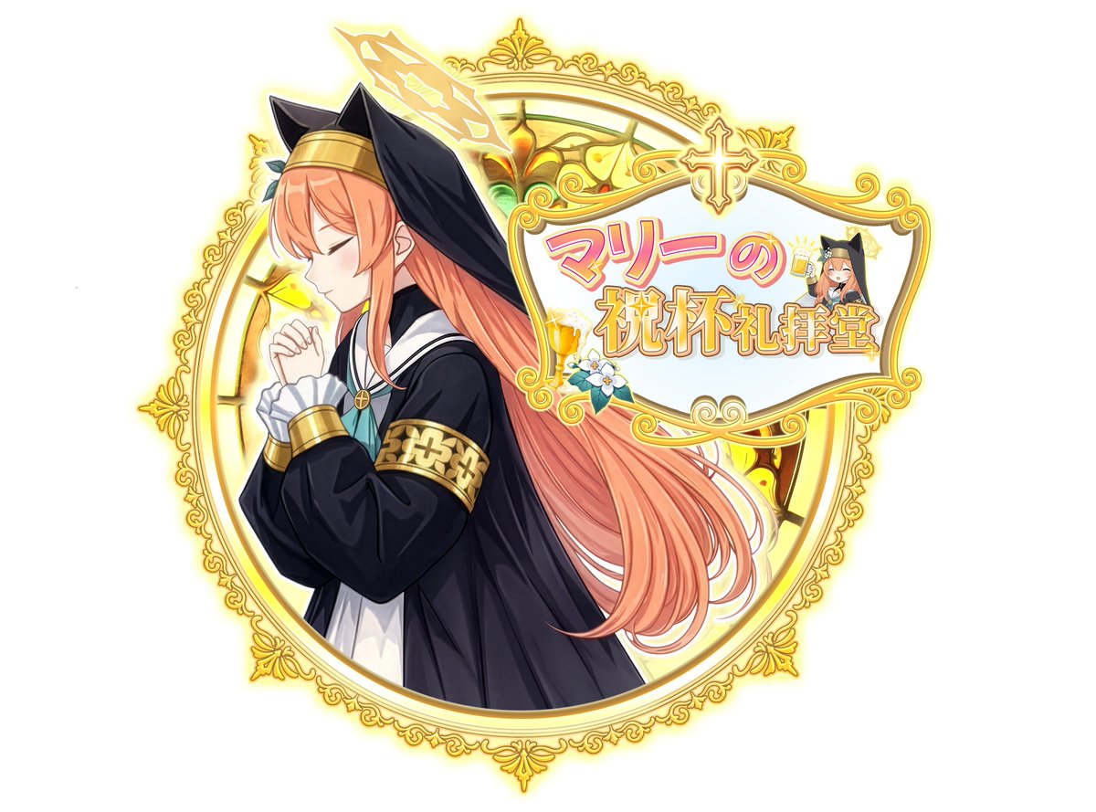 海老天 tweet media