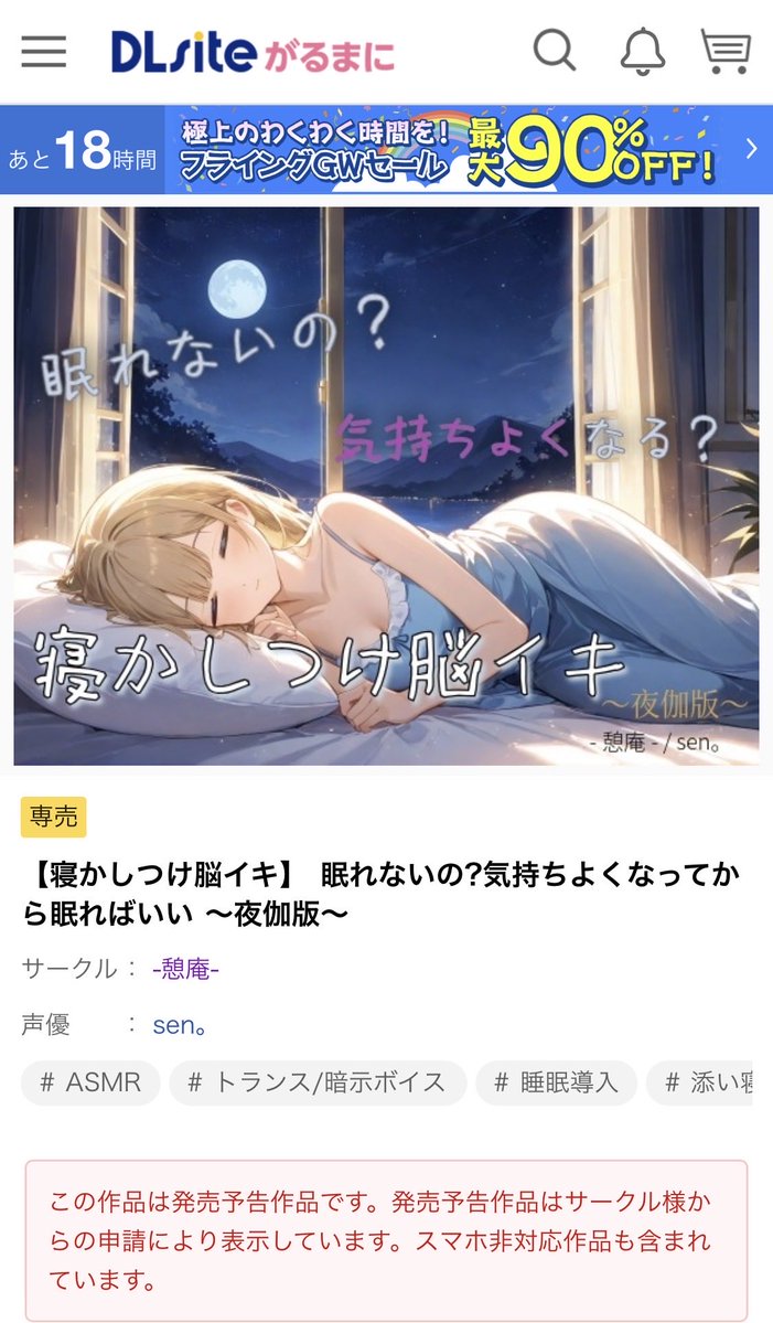 sen。｜-憩庵- tweet media
