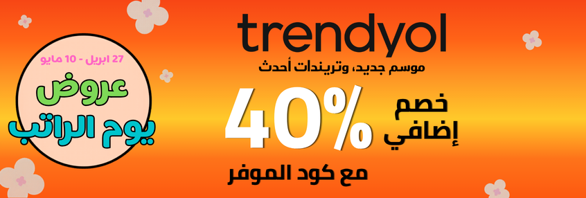 موقع و تطبيق الموفر tweet media