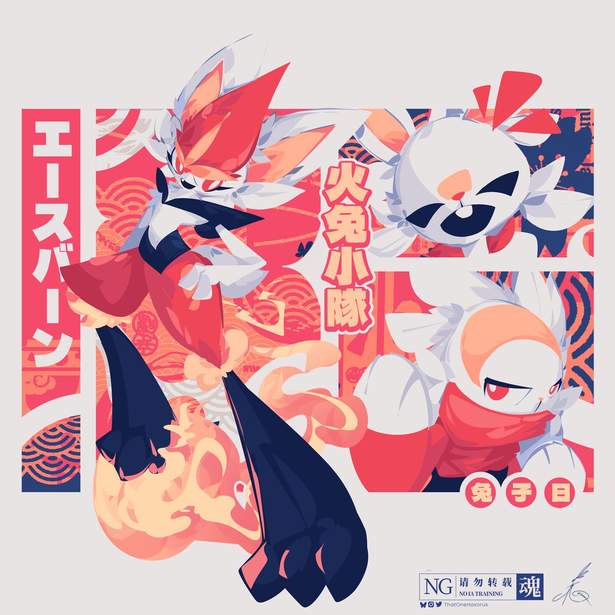 Haxera Stub tweet media