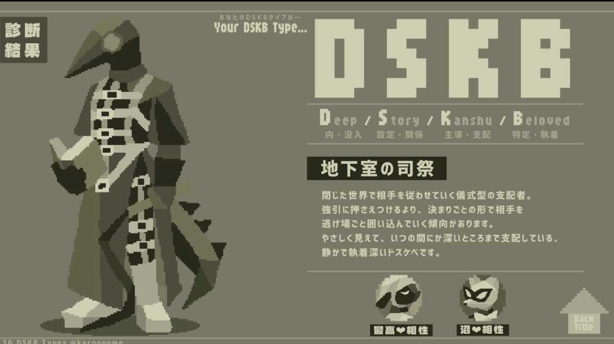 照手桃︎ ⇝ﾏｼﾞﾐﾗ幕張 tweet media