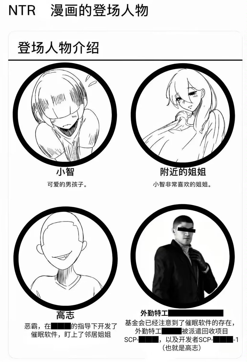 墨轩 tweet media