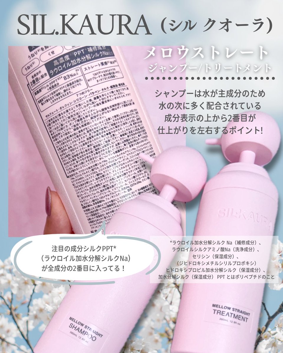 りーちゃい🐰 tweet media