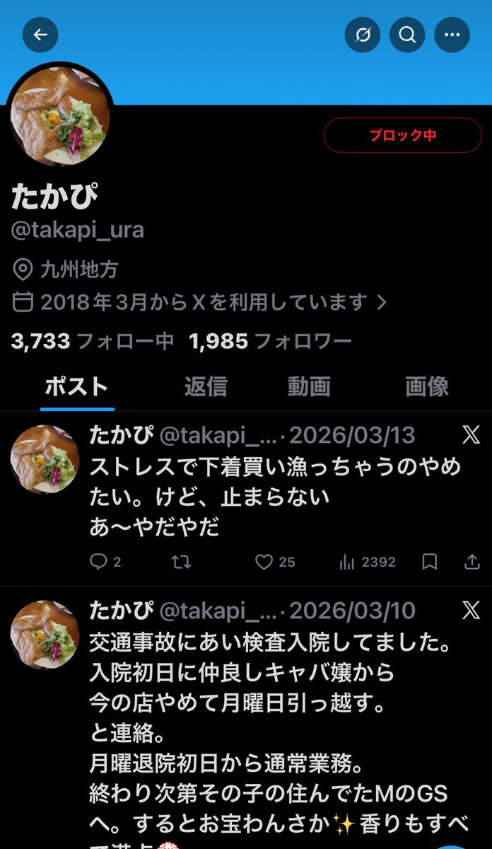 あみる殿 tweet media