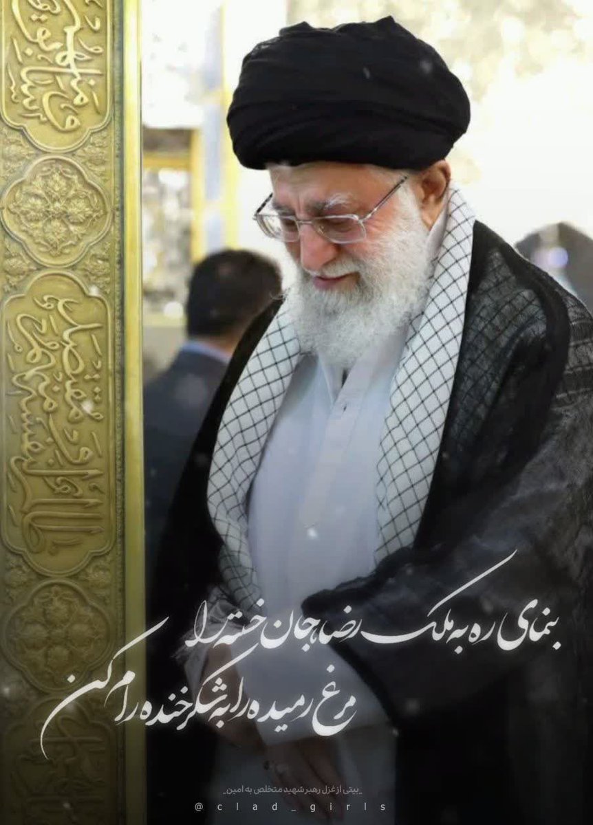 شریفه خاتون tweet media