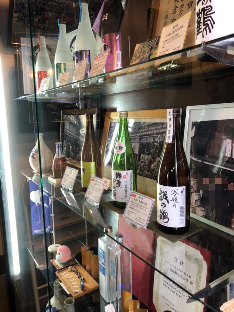 dorarurero's tweet photo. 酒蔵見学してお米作っている棚田も見せてもらってからのお酒🍶いつもより沁みる https://t.co/XPpEkZ3vFA