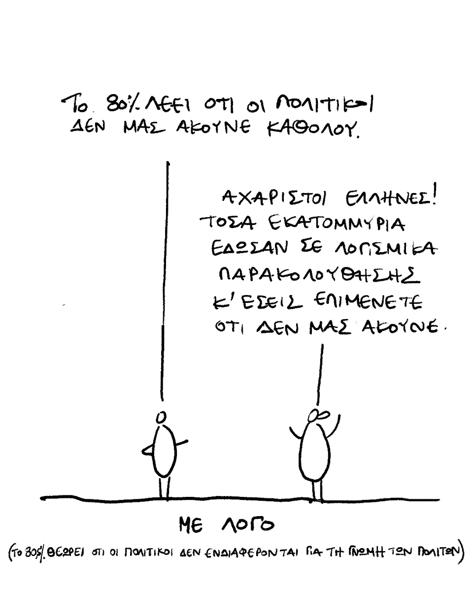 Eteron tweet media