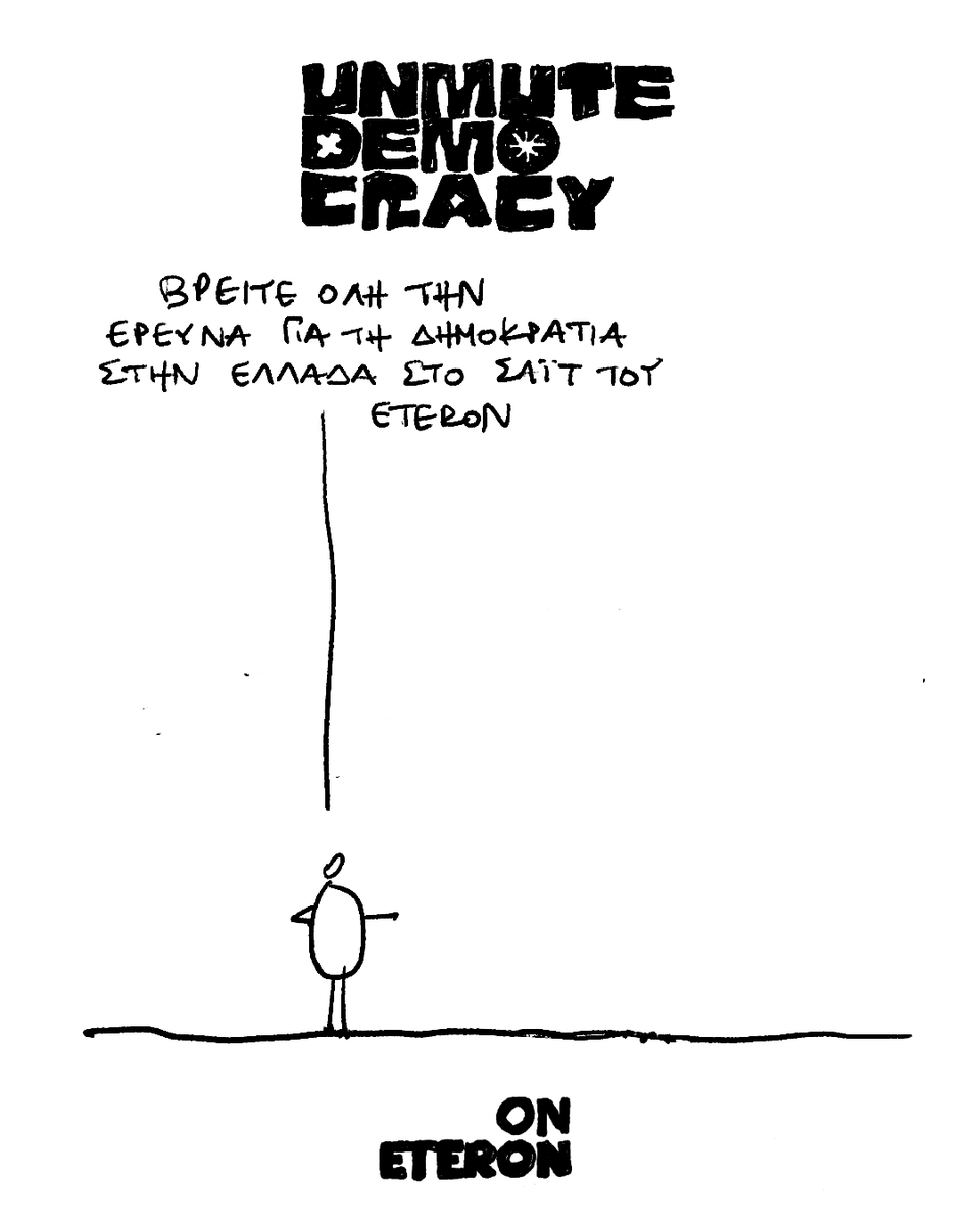 Eteron tweet media