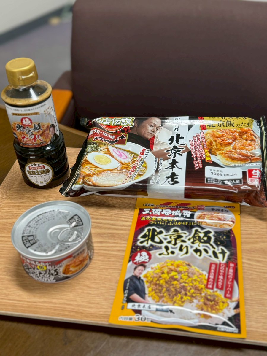 FM AICHI『FOOD STYLE NAVIGATION』番組公式 tweet media