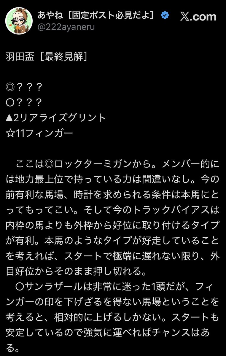 シュー tweet media