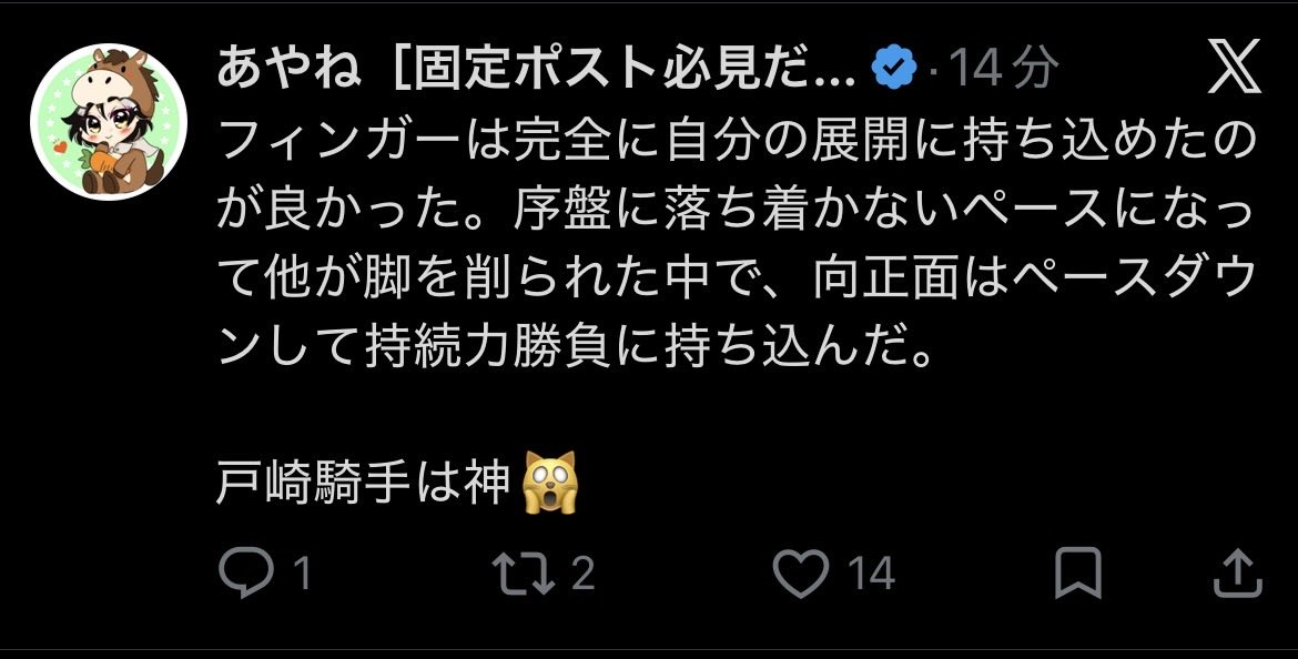 シュー tweet media
