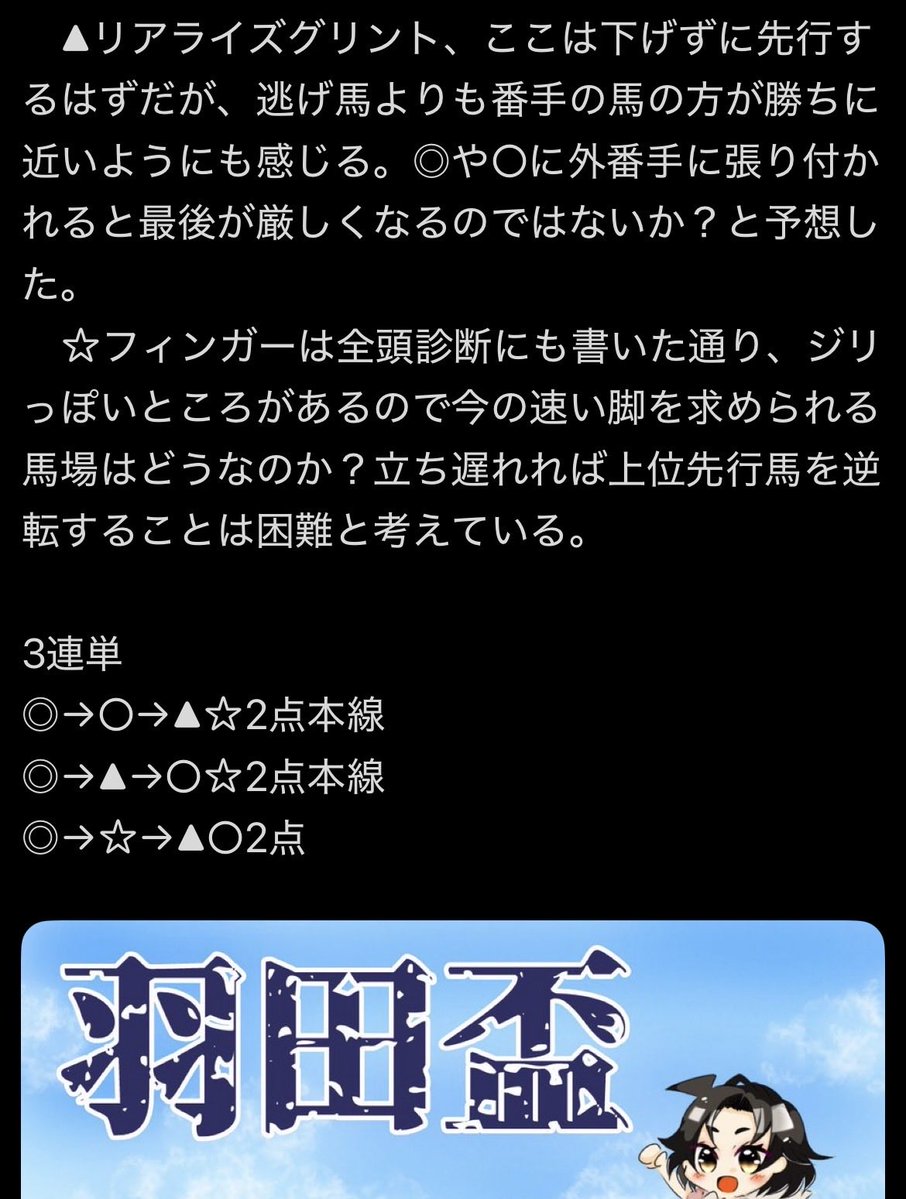 シュー tweet media