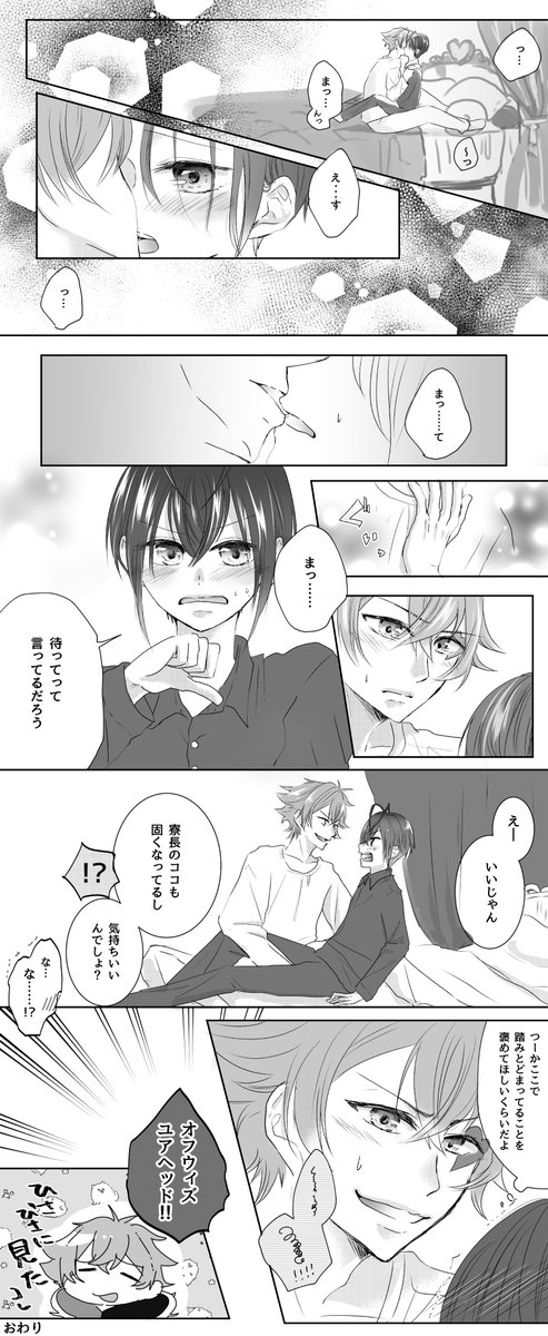 凜 tweet media