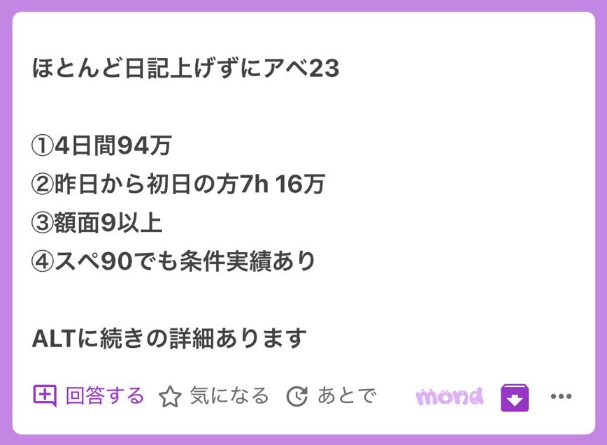 にゃん宙(プロデュース🇰🇷) tweet media