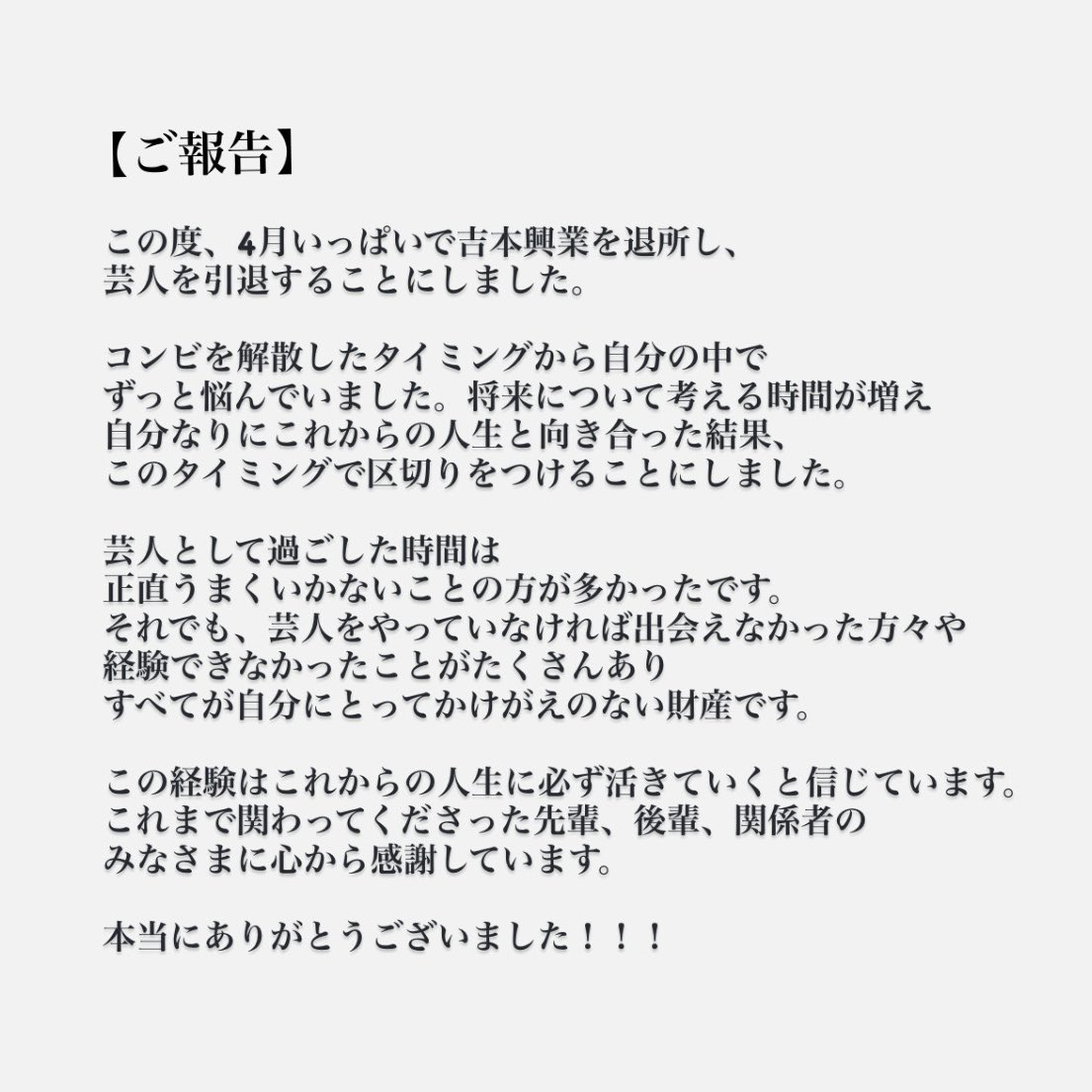 安達情熱 tweet media