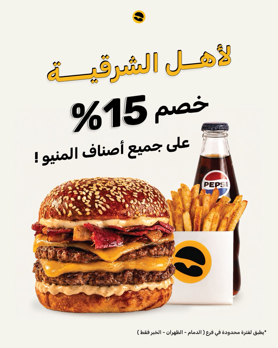 أصل البرجر Asl Alburger tweet media