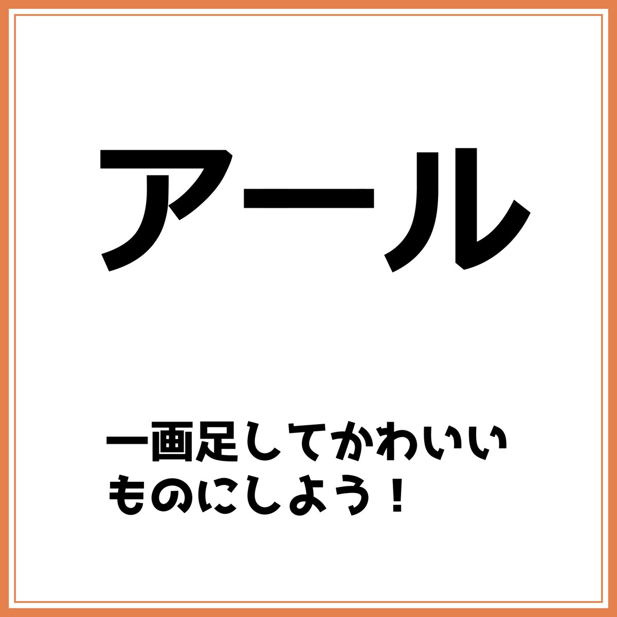 三日月ネコ🧩 tweet media