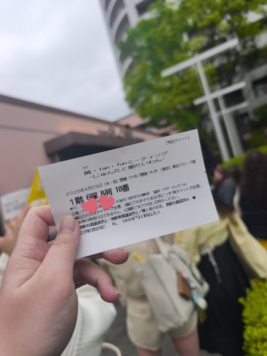 xoxouqq's tweet photo. 本当に楽しかった！！！中間淳太のオタクでよかった！！！！6月のツアーも自名義よろしくお願いします！！！！ https://t.co/NcCdDITPcz