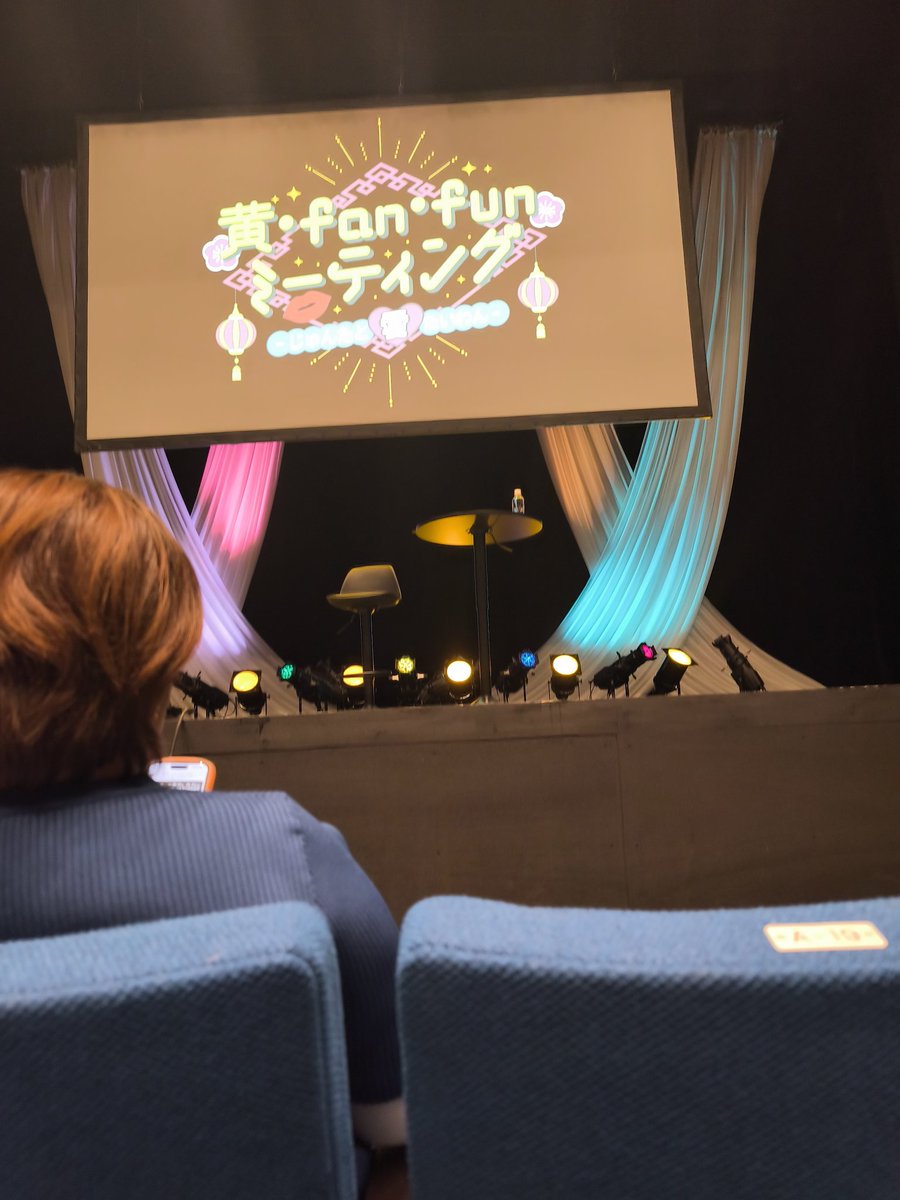 xoxouqq's tweet photo. 本当に楽しかった！！！中間淳太のオタクでよかった！！！！6月のツアーも自名義よろしくお願いします！！！！ https://t.co/NcCdDITPcz
