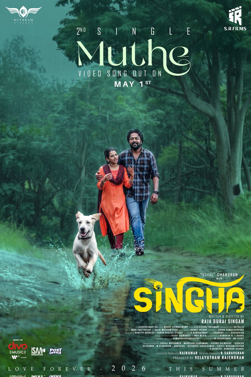 srfilmsrelease's tweet photo. #Muthe the second single from #Singha, unfolds the emotional heartbeat of the film, Releasing May 1 🫶🏻🎼❤️

Presented by :
@srfilmsrelease @Ruthramcinemas 

@moulistic #SijaRoseGeorge @sduraisingam2 @ManojChinnaswa1 @its_mebobs
@dsathyaprakash @ProRekha @digitallypower https://t.co/7sLty45zmE